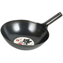 ☆パール金属 鉄製北京鍋30cm HB-4215