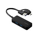☆エレコム USB ハブ USB3.1 Gen1 バスパワー コンパクト ケーブル長10cm ブラック U3H-CAK3005BBK