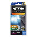 ☆エレコム AQUOS R9(SH-51E) ガラスフィルム 高透明 PM-S242FLGG