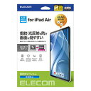 ☆エレコム 11インチiPad Air(M2)保護フィルム 防指紋 反射防止 TB-A24MFLFA(2)