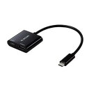 ☆エレコム USB Type-C(TM) - HDMI(R)変換アダプター 1ポート USB PD 15cm ブラック MPA-CHDMIPD15BK(2)