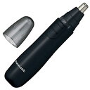 ☆Panasonic パナソニック エチケットカッター 黒 2.6×3.2×12.7cm C6136594