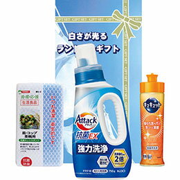 ☆白さが光るランドリーギフト アタック抗菌EX(750g)・キュキュットオレンジ(220ml)・食器用スポンジ(中..