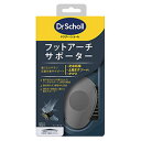☆Scholl's Wellness ドクター・ショール フットアーチ サポーター 1足入り drscholl00090(4)