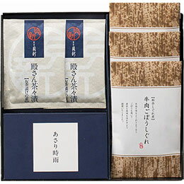 ☆柿安本店 新之助貝新 しぐれ詰合せ KSBES B1081600