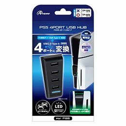 ☆アンサー PS5用 4ポートUSBハブ ANS-PSV041 ☆アンサー PS5用 4ポートUSBハブ ANS-PSV041