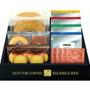 ☆CafeEtoile ドトールコーヒー&バウムクーヘンセット HRDB-25R B1077628(4)