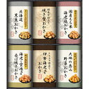 ☆尾張日天製菓 国産もち米100%使用 職人こだわりおかき詰合せ HRNO-35 B1097619