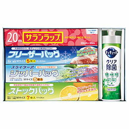 ☆ロイヤルスタイルキッチンセット YSW-12D (サランラップ・ストックバッグ・フリーザーバッグ・ジッパーバッグ・花王キュキュット) 日本製 22558114 ☆ロイヤルスタイルキッチンセット YSW-12D (サランラップ・ストックバッグ・フリーザーバッグ・ジッパーバッグ・花王キュキュット) 日本製 22558114