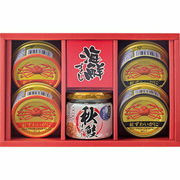 ☆海鮮づくし 紅ずわいがに(ほぐし身)・紅ずわいがに(脚肉入り)(各55g)×各2、秋鮭ほぐし(50g)×1 B1104610