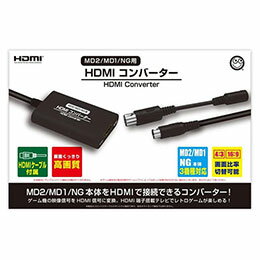 ☆コロンバスサークル MD用 HDMIコンバーター CC-MNHDC-BK ☆コロンバスサークル MD用 HDMIコンバーター CC-MNHDC-BK
