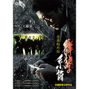 ☆ARC 群狼の系譜1 DVD LX-401