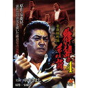 ☆ARC 群狼の系譜4 DVD LX-404