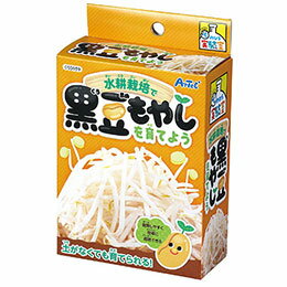 ☆【5個セット】 ARTEC 水耕栽培で育てる黒豆もやし ATC55989X5