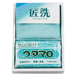 ウタマロ石鹸ギフトガンコな汚れもしっかり落とす。ウタマロ洗剤で真っ白で気持ちのいい暮らし。メーカー型番 : UTA-0055 内容物 : ウタマロ洗濯石鹸(約133g)・マイクロファイバークロス(約250×250mm)×各1 材質 : ポリエステル80%・ナイロン20% 原産国 : 日本・中国 箱の種類 : 化粧箱 箱サイズ : 約160×115×35mm(入) 箱入重量 : 約205g