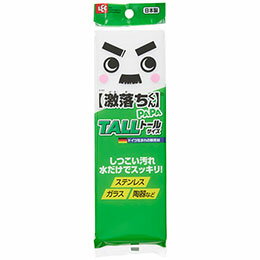 ☆【10セット】 レック 激落ちパパ NEWパッケージ S-693X10