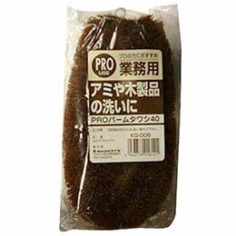 Other - ☆【10セット】 ワイズ 業務用パームタワシ40 KG006 MMT16141X10