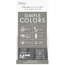 ☆【10セット】 ダンロップホームプロダクツ 低アレルゲン天然ゴム シンプルカラーズ Mサイズ ブラック 9732X10