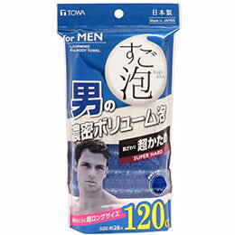 ☆【5セット】 東和産業 すご泡IV ナイロンタオル 超ロング超かため ネイビー MMT47136X5