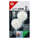 ☆【5セット】 レック レバー式吸盤ツールフック 小 2個入 W H00475X5