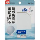 ☆【5セット】 レック 吸盤ミラー 丸 B00514X5(3)