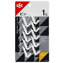 ☆【5セット】 レック ピンフック 10個入 H00403X5