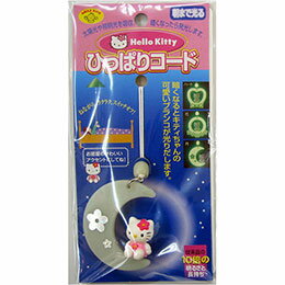 ☆【5セット】 スマイルキッズ ハローキティひっぱりコード月 AHS-101X5