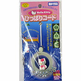 ☆【5セット】 スマイルキッズ ハローキティひっぱりコード花 AHS-103X5