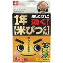☆【5セット】 レック 1年米びつくん S-123X5