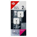 ☆【5セット】 レック 強力マグネットハングフック 2個入 W H00417X5