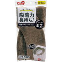☆【5セット】 レック 吸着べんざシート ボア ブラウン BB-492BRX5(3)