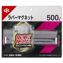 ☆【5セット】 レック ラバーマグネットタイプ タオル掛け ミニ メタル B00572X5