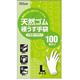 ☆【5セット】 ダンロップホームプロダクツ 天然ゴム極うす手袋100枚粉なし Lサイズ ナチュラル 9527LX5