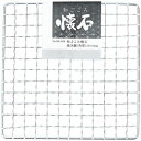 ☆【10セット】 パール金属 和ごころ懐石 焼き網 角型 15×15cm HB-5378X10