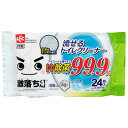 ☆【10セット】 レック 流せる除菌トイレクリーナー24枚 S00280X10
