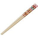 ☆【10セット】 スケーター 竹安全箸 プリンセス20 16.5cm MMT85077X10