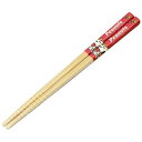☆【10セット】 スケーター 竹安全箸 ピーナッツレトロ 16.5cm MMT13503X10