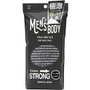 ☆【5セット】 ヨコズナクリエーション メンズボディ ボディタオル ストロング MMT43332X5