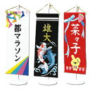 ☆【5セット】 ARTEC 名前旗 ATC2208X5