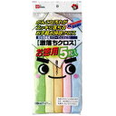 ☆【5セット】 レック 激落ちクロス お徳用5枚入 S-285X5(3)