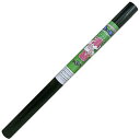 ☆【5セット】 欧文印刷 消せる紙ブラック A1(1枚入) MNCGSA1B01X5