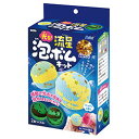 ☆【5セット】 ARTEC 光る!流星泡ボムキット ATC58410X5