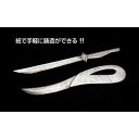 ☆【5セット】 ARTEC ペーパー鋳型セット ATC35121X5