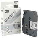☆【3セット】 MAX ラミネートテープ 8m巻 幅6mm 黒字・つや消し銀 LM-L506BM LX90641X3
