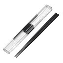 ☆【5セット】 岩崎工業 とっても強いケース入り19.5cm箸 ダークグレー H-591DGX5