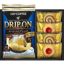 ☆【5セット】 キーコーヒー&Senjudo ベイクドスイーツファクトリー コーヒードリップ、クッキー(プチラズリン、うずまき) SCD-AAX5(4)