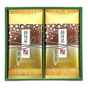 ☆【5セット】 山田園 静岡茶詰合せ【茶倉SAKURA】 YMD-S-N251X5