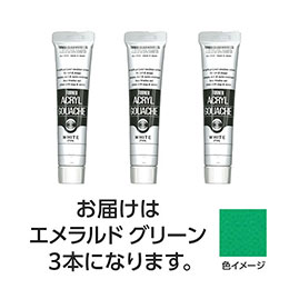 ☆【3本×5セット】 ターナー色彩 アクリルガッシュ 20ml 40エメラルドグリーン TURNER108445X5