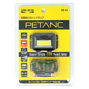 ☆【5セット】 KOOLBEAM クールビーム PETANC コンパクトCOBヘッドランプ KB-42X5