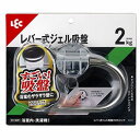 ☆【5セット】 レック レバー式ジェル吸盤タイプ タオルリング B00557X5